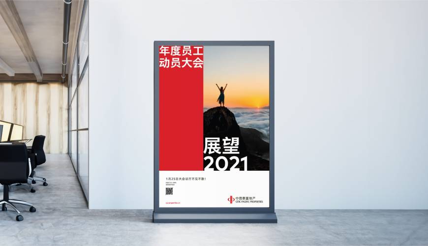 鹤山区优秀的VI设计工作室